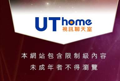 免費音樂MV下載本網站包含限制級內容，未成年不得瀏覽
